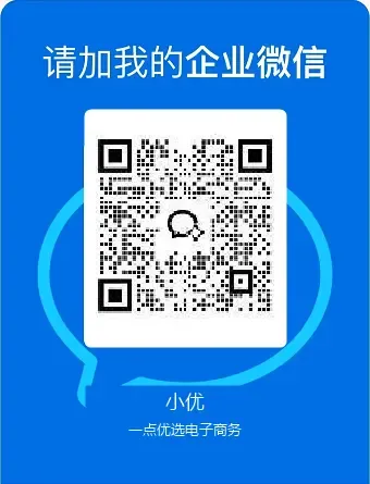 企业微信二维码，扫码添加企业微信